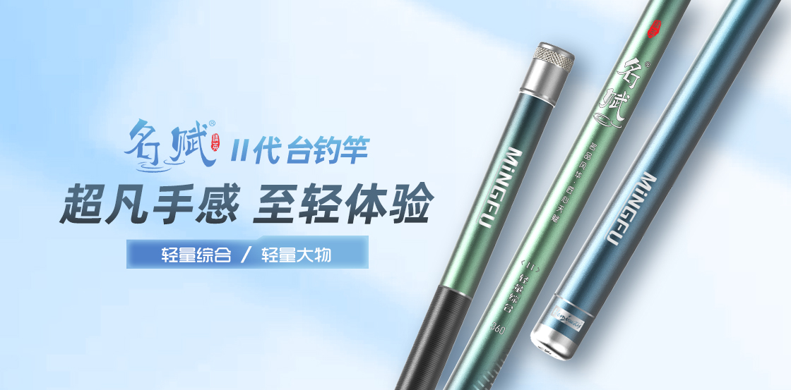 名赋二代